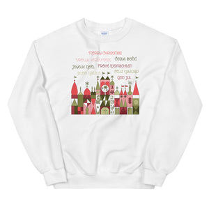 A Small World Christmas Unisex Sweatshirt